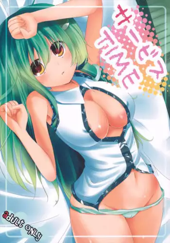 (Reitaisai 7) [Water Drop (MA-SA)] Service Time (Touhou Project) [English] [SMDC]