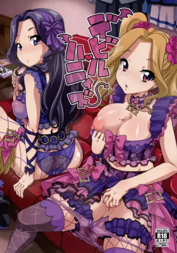 (C89) [Akusei-Shinseibutsu (Nori)] Devil Honeys (Aikatsu!)