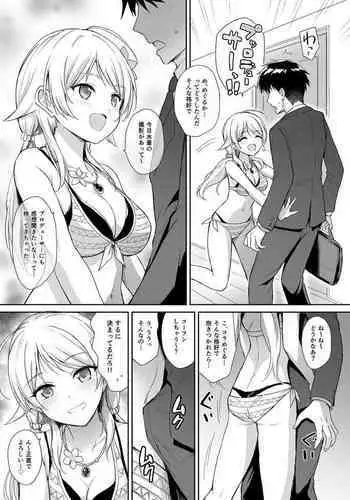 [54BURGER (Marugoshi)] Meguru to Mizugi Ecchi (THE iDOLM@STER: Shiny Colors)