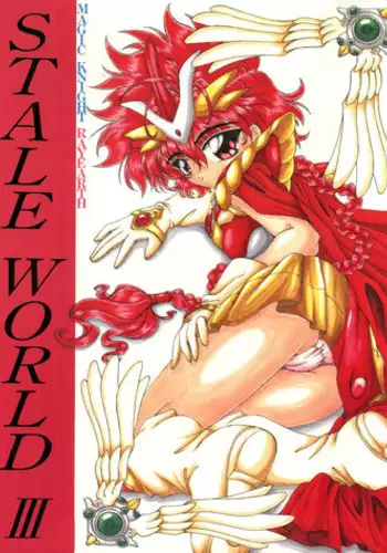 (C50) [Rabbit Company (Kotogi Raura)] Stale World III (Magic Knight Rayearth)