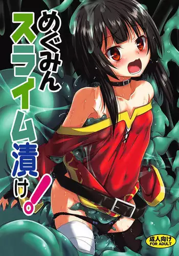 (C94) [Yoru no Benkyoukai (Fumihiro)] Megumin Slime-zuke! (Kono Subarashii Sekai ni Syukufuku o!)