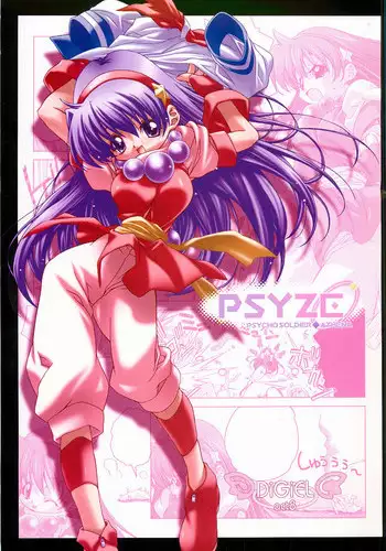 [DiGiEL (Yoshinaga Eikichi)] PSYZE Psycho Soldier Athena (The King of Fighters)