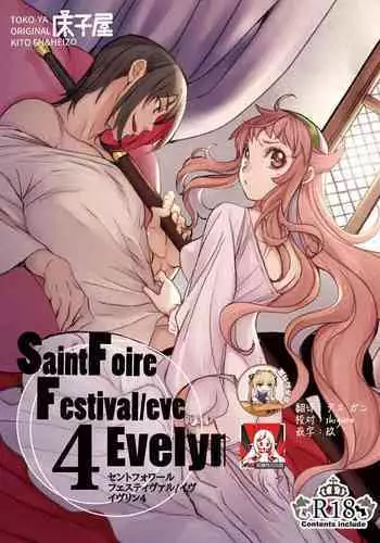 Saint Foire Festival/eve Evelyn:4