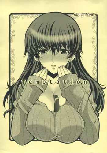 (COMITIA91) [Neko to Hato (Hatoya Mameshichi)] Temptation