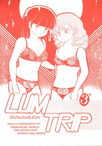 [SOLID LUM] LUM TRIP 3 Shinobu&Ran (Urusei Yatsura)