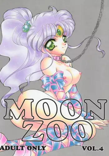 (C47) [Office Neko (Various)] MOON ZOO Vol. 4 (Bishoujo Senshi Sailor Moon)