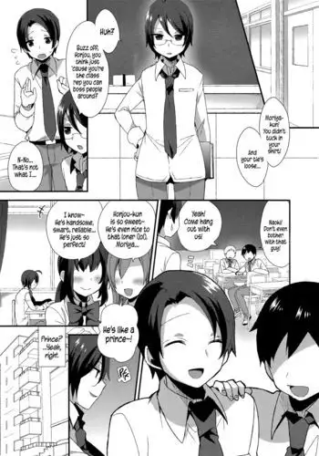 Moriya-kun's Reward {5 a.m.}