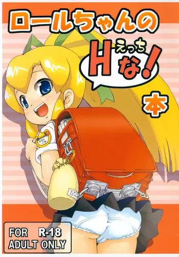 Roll-chan no H na! Hon