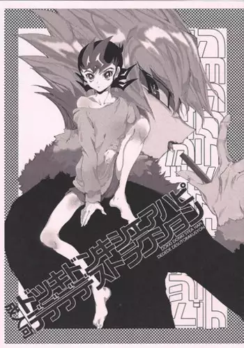 (Sennen Battle Phase 19) [disease (Funna)] Dokki Donki Syea Hapi Dedede Desutorakusyon (Yu-Gi-Oh! Zexal)