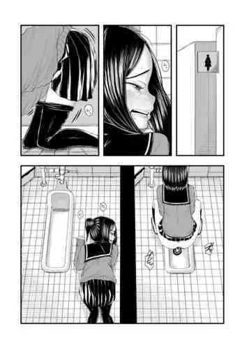 Haisetsubutsu ni Koufun Suru JC