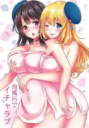 Awaburo de Icha Love