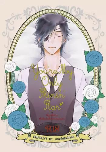 [urashikabane (Koguma Miyuki)] You're my only shinin' star (Touken Ranbu) [Digital]