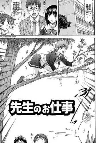 Turning Point7 - Their World3