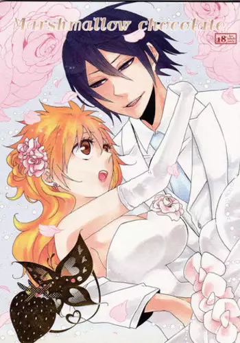 (C82) [Kareha, Shouga Udon (Koudzuki Shinobu, Tamago)] Marshmallow chocolate (Bleach) [English] [Fated Circle]