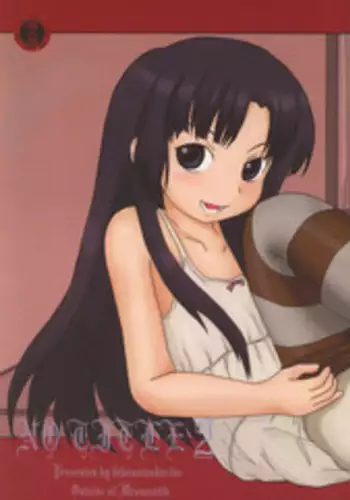 (C74) [Studio30NEKO (fukunotsukuribe)] NO TITLE 2 (Kurenai)