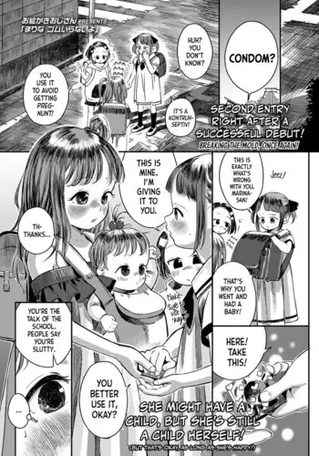 Marina gomu iranai yo! | Marina doesn't need protection!