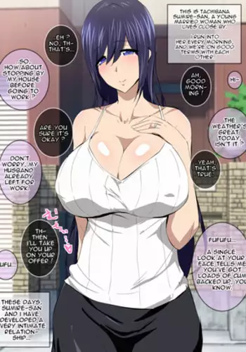 Chupa Chupa CG Shuu 73