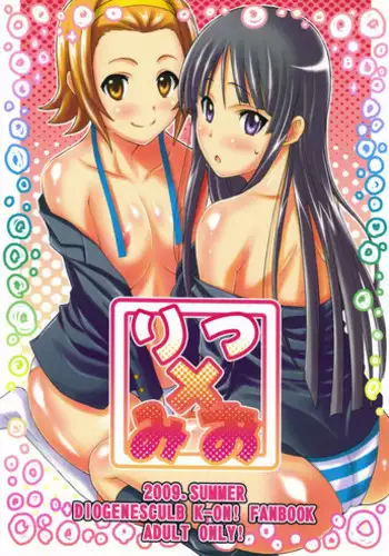 (C76) [DIOGENES CLUB (Haikawa Hemlen)] Ritsu x Mio (K-ON!) [English] [Yuribou]