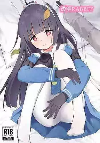 [Komiya no Sato (Komiya Sato)] Toumei RABBIT (Blue Archive) [Digital]