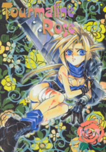 [陽炎座] Tourmaline Rose