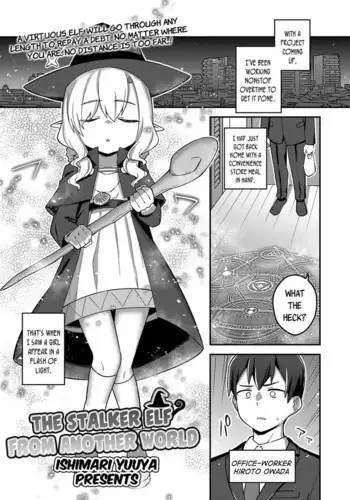Isekai Oshikake Elf-san | The Stalker Elf From Another World