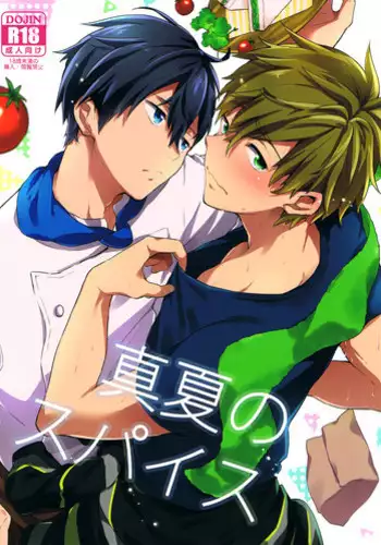 (Splash!) [American ☆ Rock (Kotarou)] Manatsu no Spice (Free!) [English] [ebil_trio]