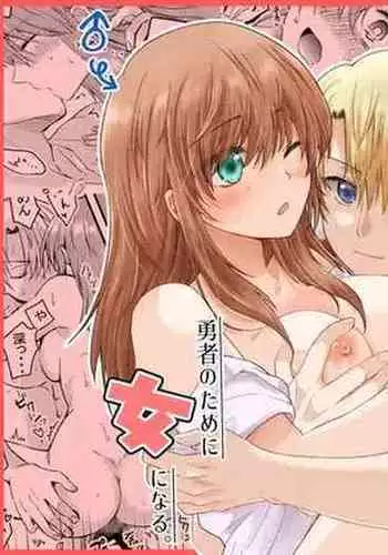 Heroin ni Tensei Shita Boku wa Yuusha no Tame ni Onna ni Naru.