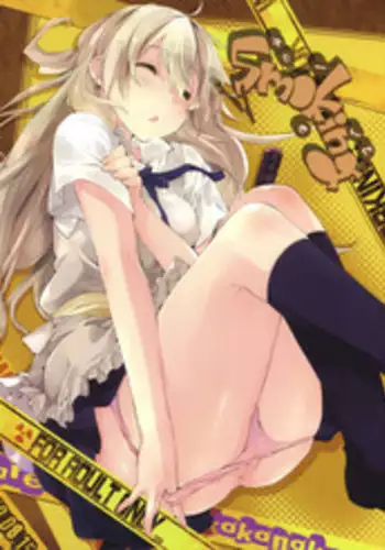 (C78) [Mono x Chro (Kokonoka)] Smoking (WORKING!!)