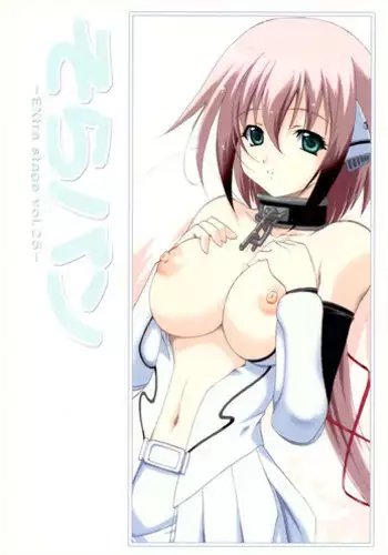 (C77) [EXtage (Minakami Hiroki)] Sorapan -EXtra stage vol.25- (Sora no Otoshimono)