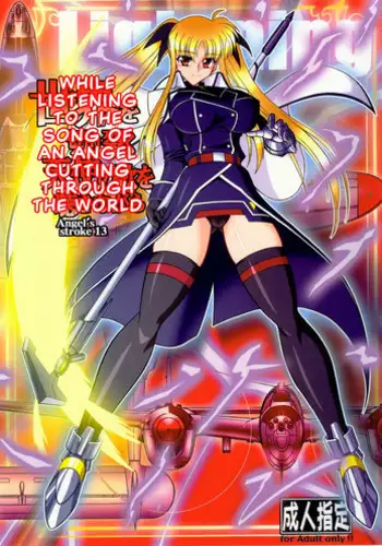 (SC41) [AXZ (Hamon Ai)] Angel's Stroke 13 Sekai o Kirisaku Tenshi no Uta o Kiki Nagara | While Listening to the Song of an Angel Cutting through the World (Mahou Shoujo Lyrical Nanoha) [English] [biribiri]
