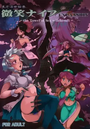 Touhou Ukiyo Emaki Warau Knifee EXPANSION