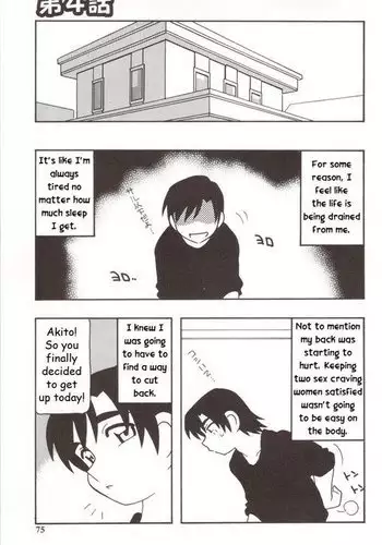 Family Play Chapter4