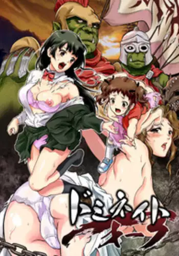 [Kingdom of Orc] Dominating Oak ~Human Race Is Classified Below Livestock~