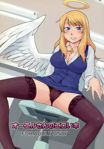 (Futaba Gakuensai 6) [Ichinichijuu Guttari (Hine)] OL-san no Eroi Hon