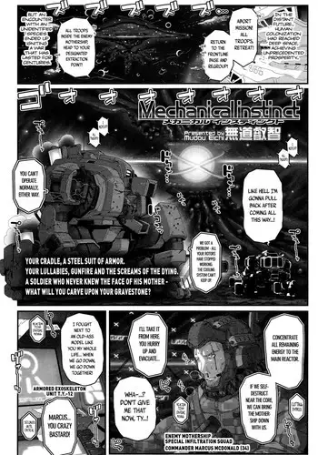 [mdo-h] Mechanical Instinct (Towako 2) [English] {CapableScoutMan & S.T.A.L.K.E.R. & B.E.C. Scans}