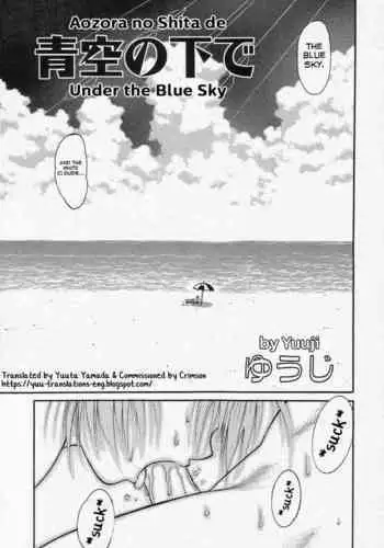 Aozora no Shita de | Under the Blue Sky