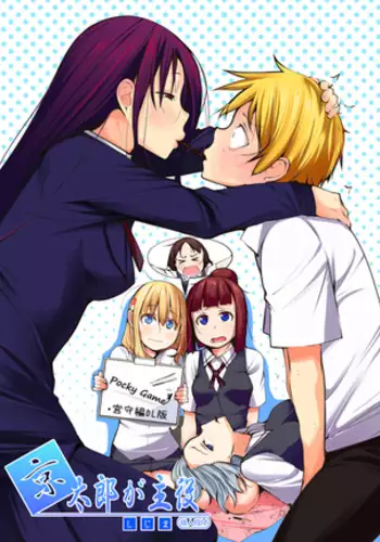 Miyamori, the main character of Kyotaro