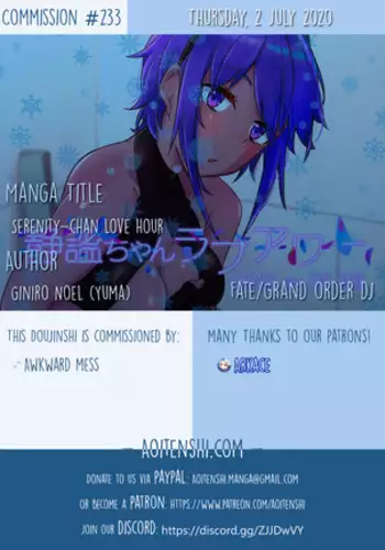 Seihitsu-chan Love Hour | Serenity-chan Love Hour