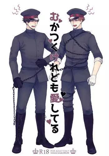 [Genocide Niku Shoujo (Sakishita)] Mukatsukukeredomo Aishiteru (Gokuto Jihen) [Digital]