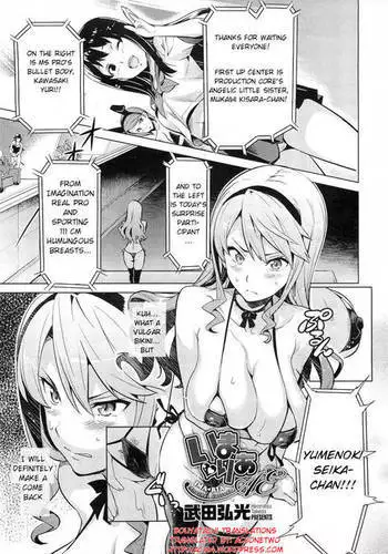 Ima Ria - Another Episode