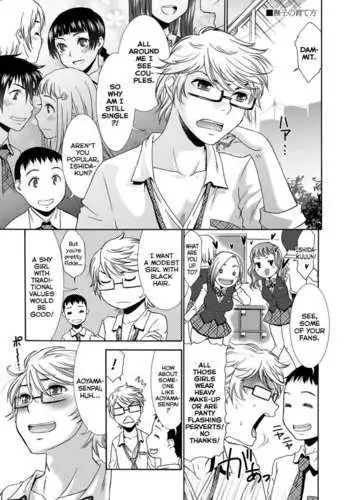 The Method of Raising a Lady