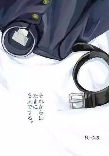 Sorekara wa Tamani 3-nin de Suru.