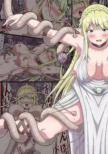 Nerawareta Onna Elf Elisia