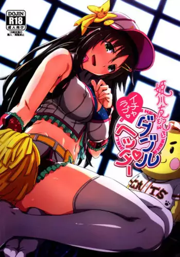 (C92) [Hoshiyukicha (Yukihoshi Kokoro)] Himekawa Yuki to ICHALOVE Double Hedder (THE IDOLM@STER CINDERELLA GIRLS) [English] [L-san]