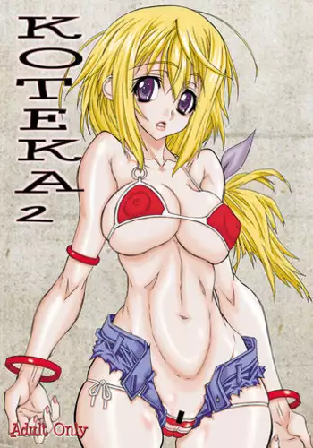 [Power Slide (Uttorikun)] KOTEKA 2 (Infinite Stratos) [Digital]