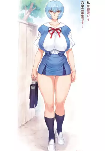 Mogudan - Ayanami Assists to School FULL GALLERY