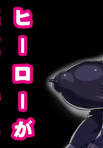 Onee-chan ni Sennou Sarechau...