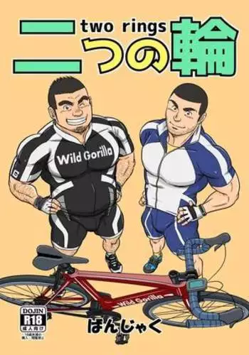 Two Rings/Best Friend