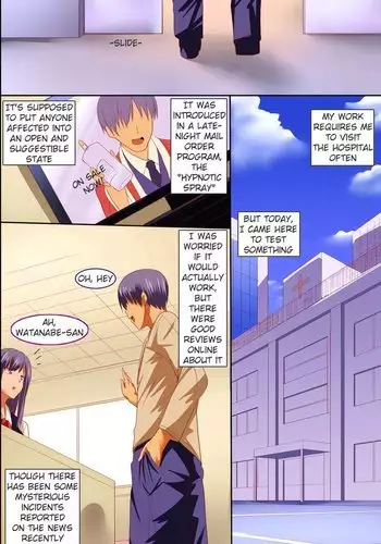 Saimin Byoutou ~ Ecchi na Kangofu-san ha Osuki desuka？