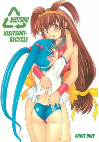 (C62) [Studio Wallaby (Nishitsuki Tsutomu)] Nishitsuki Recycle (Various)